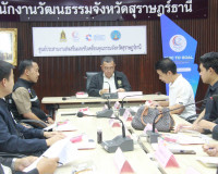 จังหวัดสุราษฎร์ธานีพิจารณาสรรหากรรมการธรรมาภิบาลจังหวัด กรณี ... พารามิเตอร์รูปภาพ 7