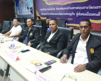 จังหวัดสุราษฎร์ธานีพิจารณาสรรหากรรมการธรรมาภิบาลจังหวัด กรณี ... พารามิเตอร์รูปภาพ 17