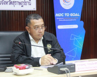 จังหวัดสุราษฎร์ธานีพิจารณาสรรหากรรมการธรรมาภิบาลจังหวัด กรณี ... พารามิเตอร์รูปภาพ 26