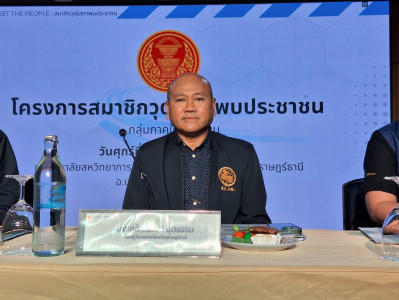 รองผู้ว่าราชการจังหวัดสุราษฎร์ธานี กล่าวต้อนรับ คณะสมาชิกวุฒ ... พารามิเตอร์รูปภาพ 1