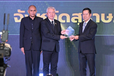 รองผู้ว่าราชการจังหวัด เข้าร่วมพิธีมอบโล่ประกาศเกียรติคุณ กิ ... พารามิเตอร์รูปภาพ 1