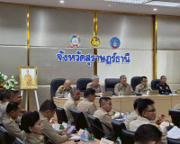 จังหวัดสุราษฎร์ธานี ประชุมหัวหน้าส่วนราชการและหน่วยงานที่เกี ... พารามิเตอร์รูปภาพ 4