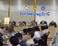 จังหวัดสุราษฎร์ธานี ประชุมหัวหน้าส่วนราชการและหน่วยงานที่เกี ... พารามิเตอร์รูปภาพ 17