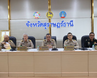 จังหวัดสุราษฎร์ธานี ประชุมหัวหน้าส่วนราชการและหน่วยงานที่เกี ... พารามิเตอร์รูปภาพ 30