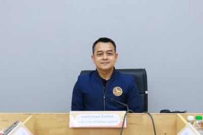 รองผู้ว่าฯ สุราษฎร์ธานี ประชุมคณะกรรมการพิจารณา กลั่นกรอง กา ... พารามิเตอร์รูปภาพ 1