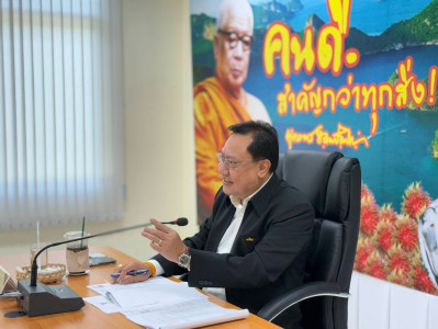 รองผู้ว่าราชการจังหวัดฯ เป็นประธานในการประชุม คณะกรรมการคัดเ ... พารามิเตอร์รูปภาพ 1