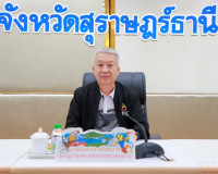 รองผู้ว่าราชการจังหวัดสุราษฎร์ธานี เป็นประธานการประชุมคณะกรร ... พารามิเตอร์รูปภาพ 1