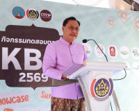 รองผู้ว่าราชการจังหวัดฯ เป็นประธานในกิจกรรมทดสอบตลาด ภายใต้โ ... พารามิเตอร์รูปภาพ 1