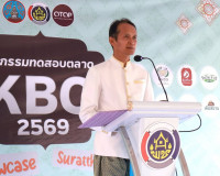 รองผู้ว่าราชการจังหวัดฯ เป็นประธานในกิจกรรมทดสอบตลาด ภายใต้โ ... พารามิเตอร์รูปภาพ 2