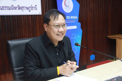 รองผู้ว่าราชการจังหวัดฯ เป็นประธานการประชุมการพิจารณาคัดเลือ ... พารามิเตอร์รูปภาพ 1