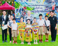 รองผู้ว่าราชการจังหวัดสุราษฎร์ธานี เป็นประธานเปิดการแข่งขันก ... พารามิเตอร์รูปภาพ 9