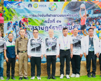 รองผู้ว่าราชการจังหวัดสุราษฎร์ธานี เป็นประธานเปิดการแข่งขันก ... พารามิเตอร์รูปภาพ 10