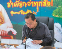 รองผู้ว่าราชการจังหวัดฯ เป็นประธานในการประชุม คัดเลือกเด็กแล ... พารามิเตอร์รูปภาพ 2