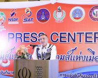 จังหวัดสุราษฎร์ธานี เปิดศูนย์สื่อมวลชน (Press Center) “สุราษ ... พารามิเตอร์รูปภาพ 22