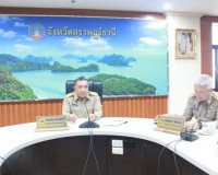 ผู้ว่าฯ สุราษฎร์ธานีประชุมคณะกรรมการร่วมภาครัฐและเอกชนเพื่อแ ... พารามิเตอร์รูปภาพ 24