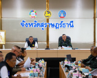แม่ทัพภาคที่ 4 ประชุมติดตามการดำเนินงานแก้ไขปัญหาที่เกี่ยวข้ ... พารามิเตอร์รูปภาพ 3