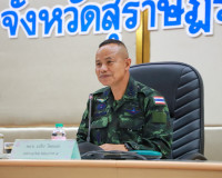 แม่ทัพภาคที่ 4 ประชุมติดตามการดำเนินงานแก้ไขปัญหาที่เกี่ยวข้ ... พารามิเตอร์รูปภาพ 5
