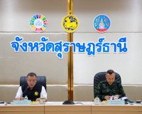 แม่ทัพภาคที่ 4 ประชุมติดตามการดำเนินงานแก้ไขปัญหาที่เกี่ยวข้ ... พารามิเตอร์รูปภาพ 22