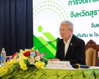 สุราษฎร์ธานีจัดประชุมจัดทำแผนพัฒนาการเกษตรและสหกรณ์จังหวัด ร ... พารามิเตอร์รูปภาพ 3