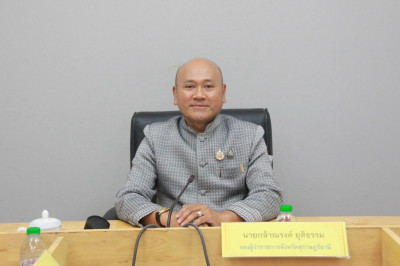 รองผู้ว่าราชการจังหวัดสุราษฎร์ธานี ประธานคณะกรรมการพิจารณากา ... พารามิเตอร์รูปภาพ 1