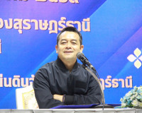 สุราษฎร์ธานีบูรณาการทุกภาคส่วนร่วมขับเคลื่อนกองทุนแม่ของแผ่น ... พารามิเตอร์รูปภาพ 19