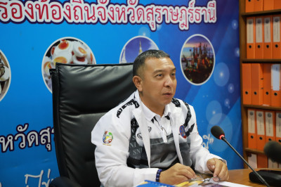 จังหวัดสุราษฎร์ธานี ประชุมคณะกรรมการคัดเลือกองค์กรปกครองส่วน ... พารามิเตอร์รูปภาพ 1