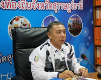 จังหวัดสุราษฎร์ธานี ประชุมคณะกรรมการคัดเลือกองค์กรปกครองส่วน ... พารามิเตอร์รูปภาพ 1