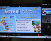 ผู้ว่าฯ สุราษฎร์ธานี เข้าร่วมการประชุมจัดเตรียมข้อเสนอประเด็ ... พารามิเตอร์รูปภาพ 21