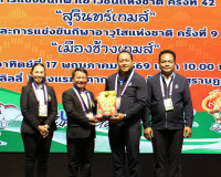 จังหวัดสุราษฎร์ธานีร่วมแถลงข่าวส่งไม้ต่ออย่างเป็นทางการ จาก  ... พารามิเตอร์รูปภาพ 3