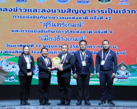จังหวัดสุราษฎร์ธานีร่วมแถลงข่าวส่งไม้ต่ออย่างเป็นทางการ จาก  ... พารามิเตอร์รูปภาพ 5