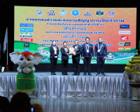 จังหวัดสุราษฎร์ธานีร่วมแถลงข่าวส่งไม้ต่ออย่างเป็นทางการ จาก  ... พารามิเตอร์รูปภาพ 8