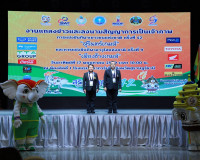 จังหวัดสุราษฎร์ธานีร่วมแถลงข่าวส่งไม้ต่ออย่างเป็นทางการ จาก  ... พารามิเตอร์รูปภาพ 19
