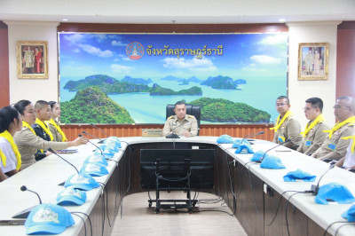 ผู้ว่าฯ สุราษฎร์ธานีมอบแนวทางการปฏิบัติงานแก่ผู้ผ่านการฝึกอบ ... พารามิเตอร์รูปภาพ 1