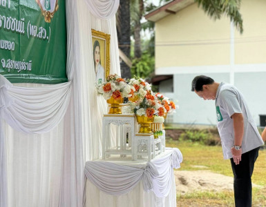 รองผู้ว่าราชการจังหวัดฯ เป็นประธานในพิธีเปิด หน่วยแพทย์เคลื่ ... พารามิเตอร์รูปภาพ 1