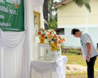 รองผู้ว่าราชการจังหวัดฯ เป็นประธานในพิธีเปิด หน่วยแพทย์เคลื่ ... พารามิเตอร์รูปภาพ 1