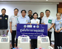 รองผู้ว่าราชการจังหวัดฯ ร่วมพิธีมอบกายอุปกรณ์ทางการแพทย์ ประ ... พารามิเตอร์รูปภาพ 5