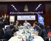 รองผู้ว่าราชการจังหวัดฯ เป็นประธานการประชุม คัดเลือกเมนูอาหา ... พารามิเตอร์รูปภาพ 3