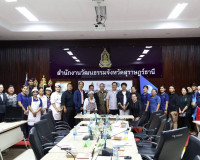 รองผู้ว่าราชการจังหวัดฯ เป็นประธานการประชุม คัดเลือกเมนูอาหา ... พารามิเตอร์รูปภาพ 7