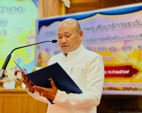 รองผู้ว่าราชการจังหวัดสุราษฎร์ธานี กล่าวต้อนรับพระสังฆาธิการ ... พารามิเตอร์รูปภาพ 4