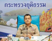 รองผู้ว่าฯ สุราษฎร์ธานี ประชุมคณะอนุกรรมการด้านกระบวนการยุติ ... พารามิเตอร์รูปภาพ 32