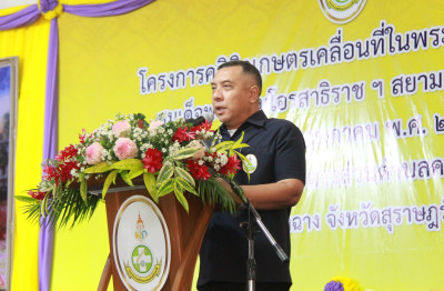 หน่วยงานสังกัดกระทรวงเกษตรและสหกรณ์ในพื้นที่จังหวัดสุราษฎร์ธ ... พารามิเตอร์รูปภาพ 1