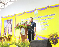 หน่วยงานสังกัดกระทรวงเกษตรและสหกรณ์ในพื้นที่จังหวัดสุราษฎร์ธ ... พารามิเตอร์รูปภาพ 28