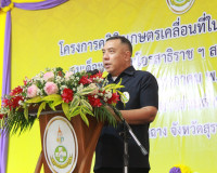 หน่วยงานสังกัดกระทรวงเกษตรและสหกรณ์ในพื้นที่จังหวัดสุราษฎร์ธ ... พารามิเตอร์รูปภาพ 31