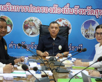 ผู้ว่าฯ สุราษฎร์ธานี เป็นประธานประชุมคัดเลือกคณะกรรมการมาตรฐ ... พารามิเตอร์รูปภาพ 4