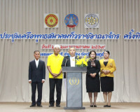 พุทธสมาคมจังหวัดสุราษฎร์ธานี เป็นเจ้าภาพจัดการประชุมเครือพุท ... พารามิเตอร์รูปภาพ 7