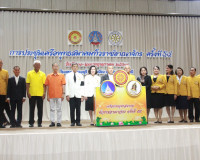 พุทธสมาคมจังหวัดสุราษฎร์ธานี เป็นเจ้าภาพจัดการประชุมเครือพุท ... พารามิเตอร์รูปภาพ 9