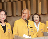 พุทธสมาคมจังหวัดสุราษฎร์ธานี เป็นเจ้าภาพจัดการประชุมเครือพุท ... พารามิเตอร์รูปภาพ 21