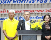 พุทธสมาคมจังหวัดสุราษฎร์ธานี เป็นเจ้าภาพจัดการประชุมเครือพุท ... พารามิเตอร์รูปภาพ 23