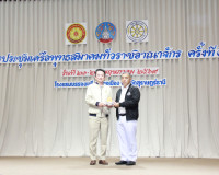 พุทธสมาคมจังหวัดสุราษฎร์ธานี เป็นเจ้าภาพจัดการประชุมเครือพุท ... พารามิเตอร์รูปภาพ 28