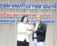 พุทธสมาคมจังหวัดสุราษฎร์ธานี เป็นเจ้าภาพจัดการประชุมเครือพุท ... พารามิเตอร์รูปภาพ 29